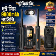 ২ সিম • এক অ্যান্টেনা • ৯৮০০mAh ব্যাটারি