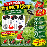 Cordless Grass String Trimmer