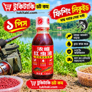 ( 1 পিস ) ফিশিং লিকুইড